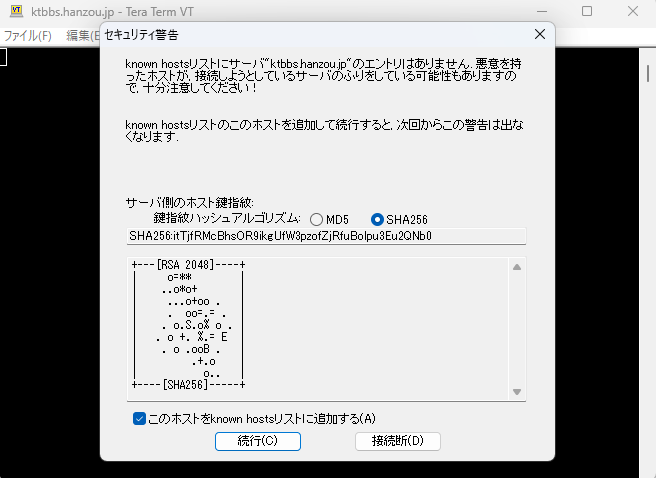 添付ファイルの画像