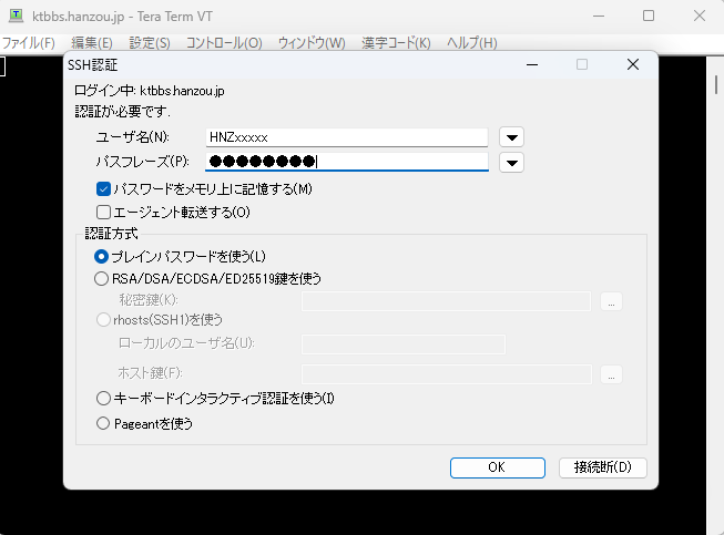 添付ファイルの画像