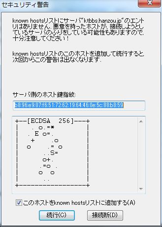 添付ファイルの画像